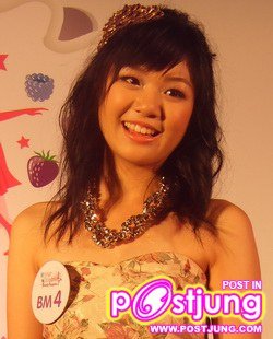 BM4  ชื่อ นภสร มานะกิจ (แจน)