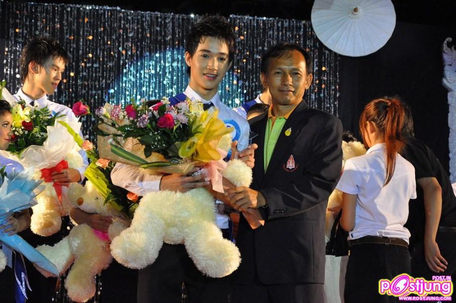 ริท