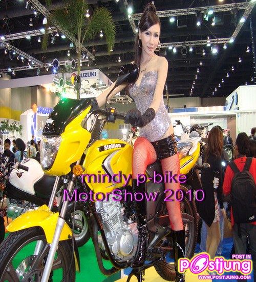 ดีเจสาวสวยมาเปนพริตตี้