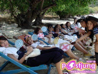 หายเมื่อย