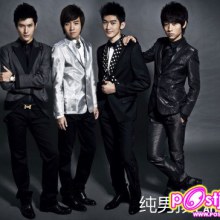หนุ่ม F4 เมืองจีน