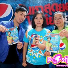 เป๊ปซี่ จับมือ บีทีเอส-วีจีไอ เปิดโปรเจคอุ่นเครื่องรับเทศกาลลูกหนัง 2010“