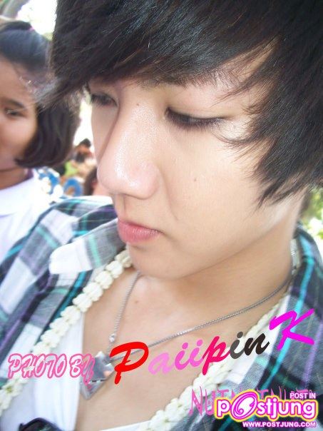 เนียนนะ