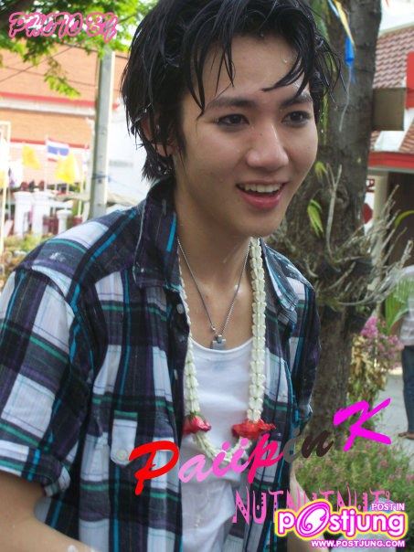 สาดจนเปียก