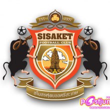 สโมสรSisaket Fc.