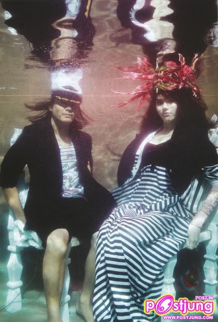 มาอยู่ในน้ำกับชมไหม