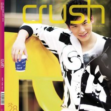 บี้ สุกฤษฎิ์ จาก Crush