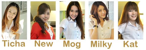 น่ารักดี