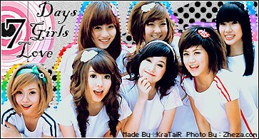 สวยดีเนอะ