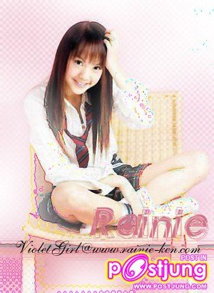 สาวญี่ปุ่น