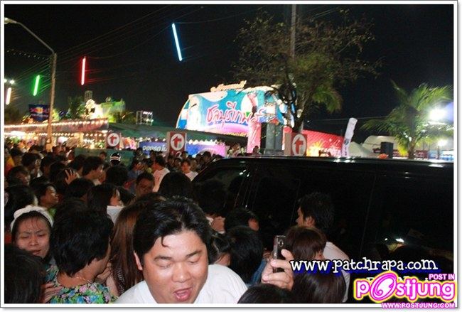 ตอนพี่อั้มกลับคนมารุมกันสุดยอดด