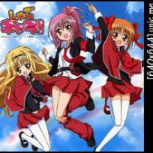 การ์ตูนShugo Chara คาแรคเตอร์ผู้พิทักษ์