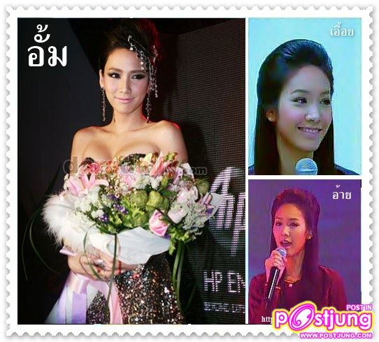 คนนี้มีน