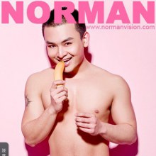 นายแบบชมพู