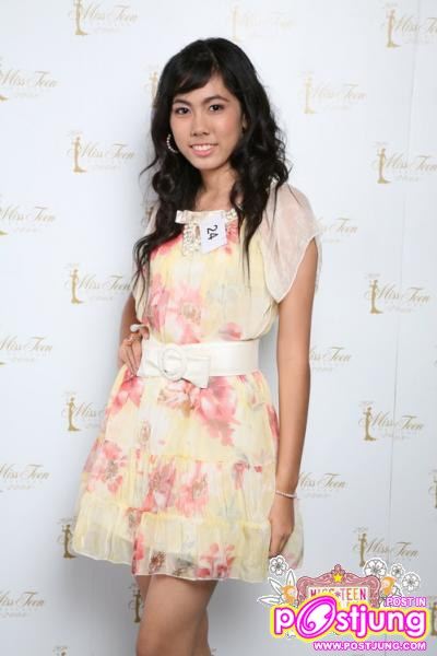 คนนี้เหมือนพีทมาก