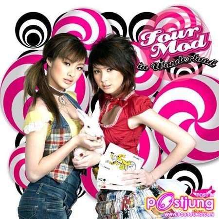 น่ารักสดใส