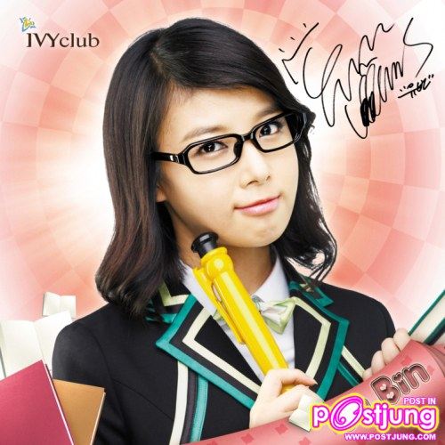 เฮียบินเป็นเด็กเรียนนะ