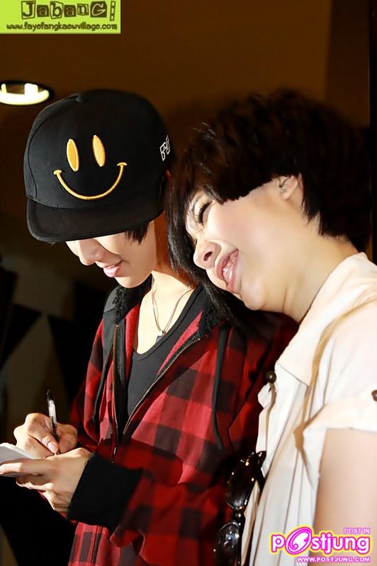 ขอนีสนึง