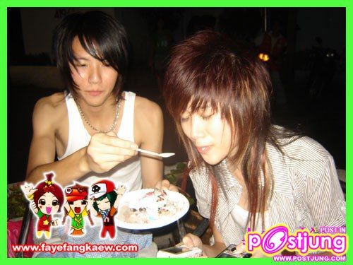 นี่จ้ะที่รัก