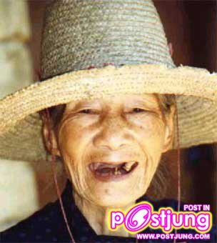 น่ารักจัง คนเนี่ย