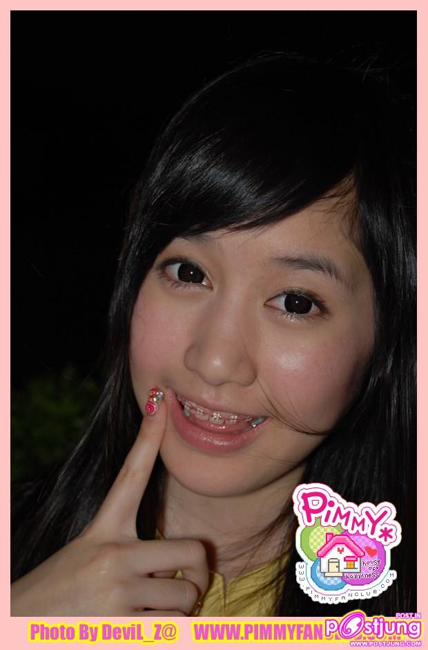 วันเดียวกับ^