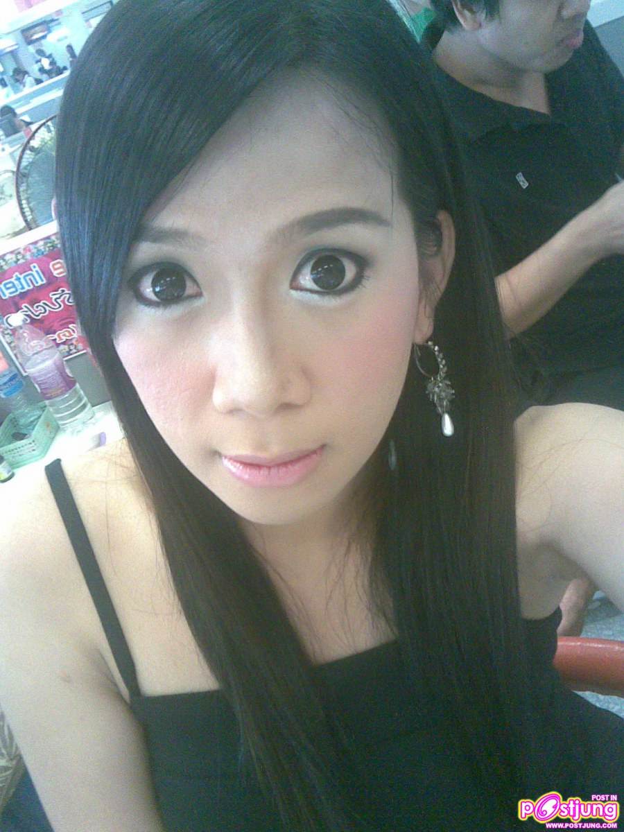 น้องไอซ์