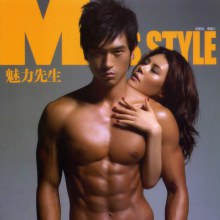 ตี๋หล่อ