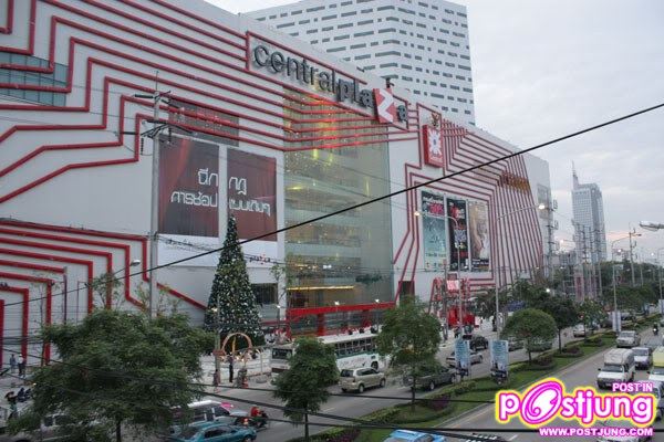 เซ็นทรัล แจ้งวัฒนะ อำเภอปากเกร็ด