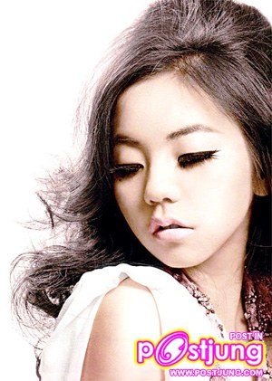 อันดับ7 So he จากวันเดอร์เกิล