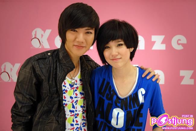 มีโอบไหล่