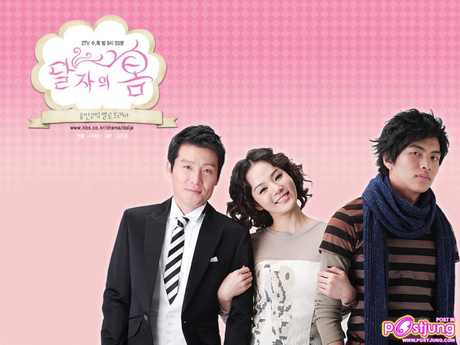 เเร้วก็นางเอก