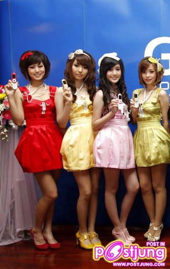 แจมน่ารักสุด