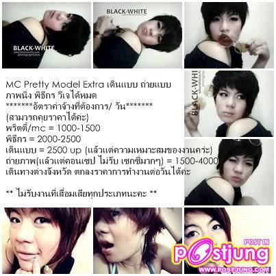 tamuya_18@hotmail.com