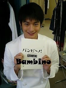 คนที่7 โอสุมะ มุไค ^^อิอิรักจัง