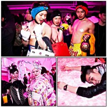 กล้าอย่างเขาหรือเปล่า R U DARE?