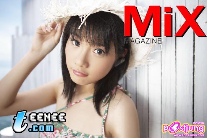 รุปจากหนังสือนิตยสารจร้า