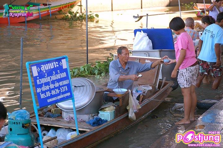 แม่น้ำเจ้าพระยาช่วงอำเภอปากเกร็ด