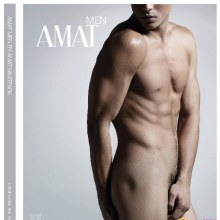 ดับร้อน