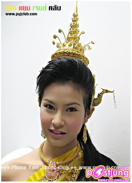 เหมือนอั้มเนอะ