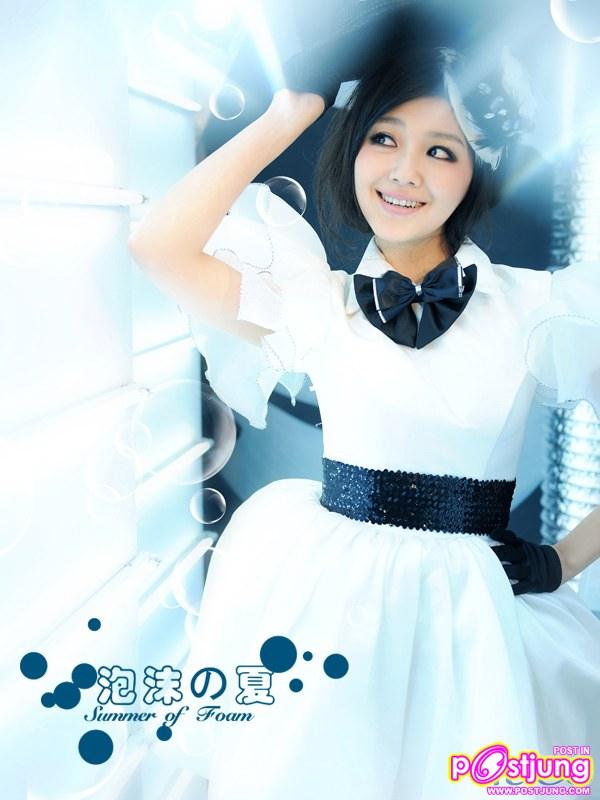 น่ารัก แอ๊บๆ