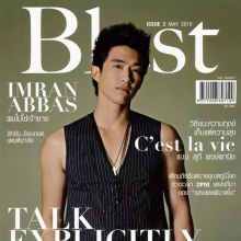 พาทิศ [ไผ่]-Blast vol. 1 no. 2 May 2010