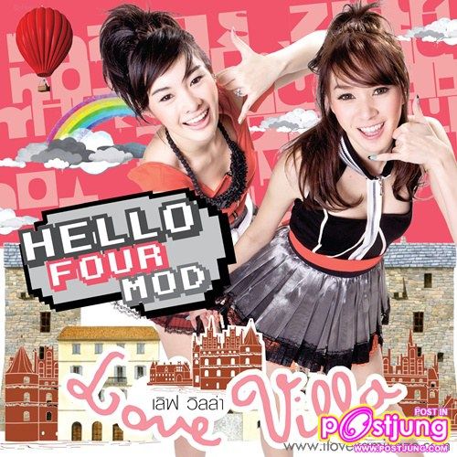 ลุคใหม่ที่ออกมาพร้อมกับเพลง love villa