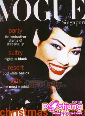 ขึ้นปกนิตยสาร VOGUE ประเทศสิงคโปร์
