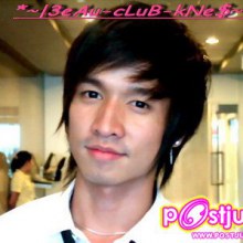 คิดถึง พี่เนส T^T มาส่งความคิดถึงให้พี่เนสกันน