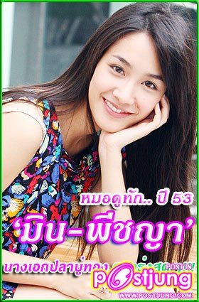 น่ารักไหมหล่ะ