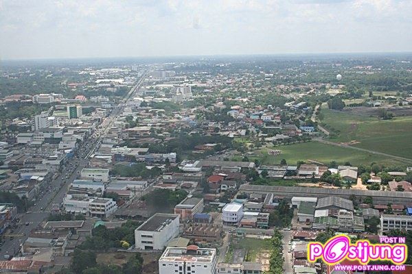 เทศบาลนครอุบลราชธานี