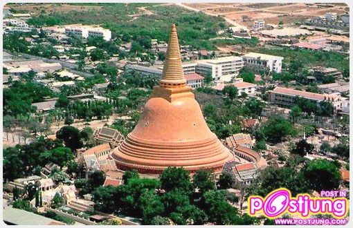 เทศบาลนครนครปฐม