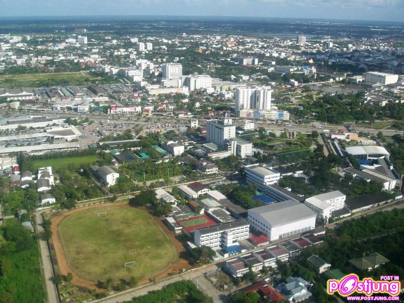 เทศบาลนครนครราชสีมา