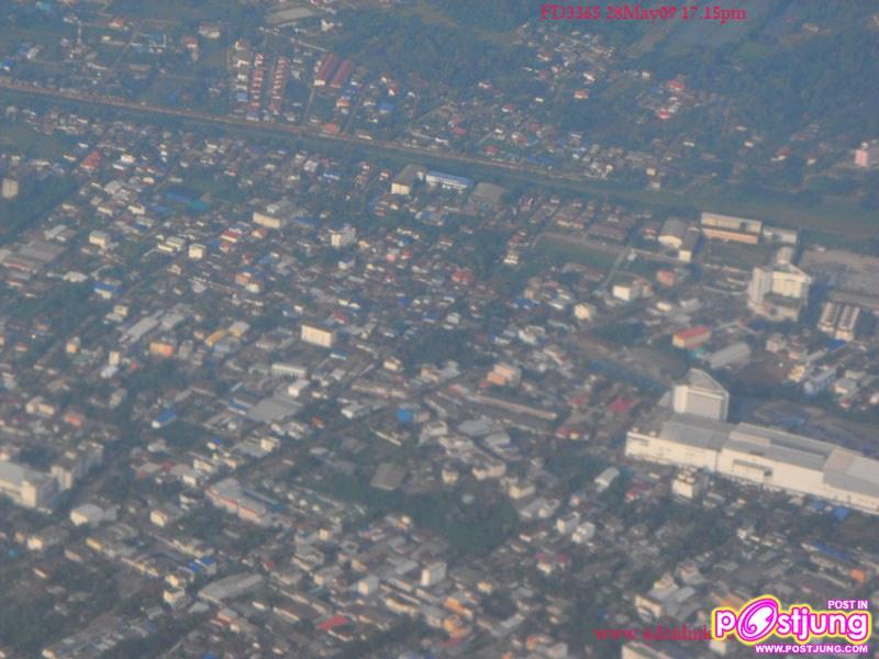 เทศบาลนครอุดรธานี