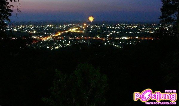 เทศบาลนครสุราษฎร์ธานี